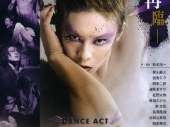 DANCE ACT 「ニジンスキー」 ～神に愛された孤高の天才バレエダンサー 