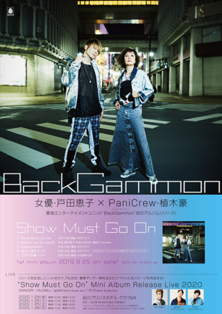 BackGammon “Show Must Go On” Mini Album Release Live 2020