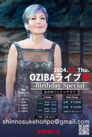 OZIBAライブⅥ -Birthday Special-