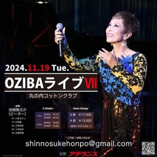 池畑慎之介（ピーター）「OZIBAライブⅦ」