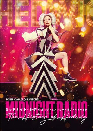 ジョン・キャメロン・ミッチェル ミッドナイト・レディオ　‐ザ・ヒストリー・オブ・ヘドウィグ‐