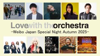 Love with the orchestra - Weibo Japan Special Night Autumn 2025 -