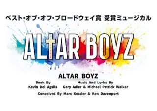 ALTAR BOYZ／アルターボーイズ